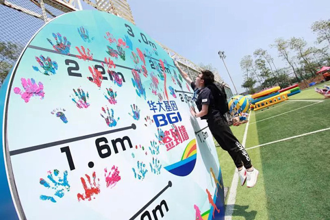 跳高创意签到墙