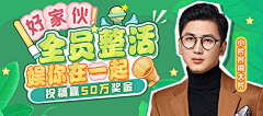 咪咕灯采集到封面