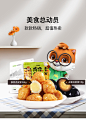 【三只松鼠_霹雳虎皮蛋/铁蛋蛋】网红休闲零食卤味小吃卤蛋鹌鹑蛋-tmall.com天猫