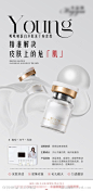 灰色系冻干粉-源文件-志设网-zs9.com