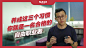 自由职业者
