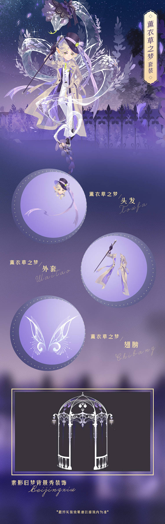 【小花仙】本周图透_看图_小花仙吧_百度...