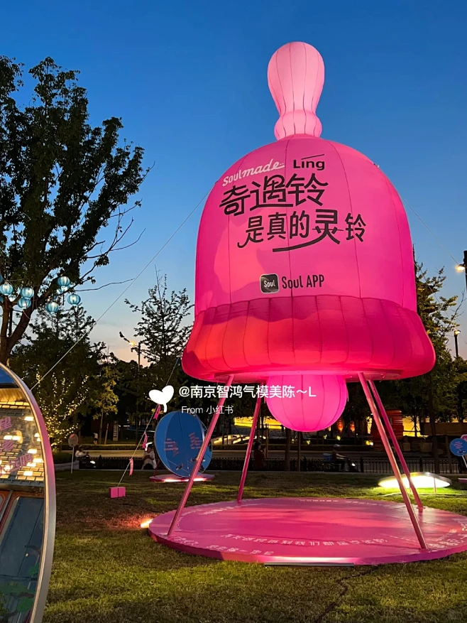 叮铃铃‼️龙华会七夕奇遇铃是真的灵铃 - 小红书-花瓣网