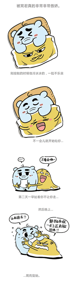 孙嘉✿特沒⒍采集到123