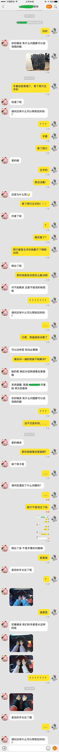 人之在世采集到搞笑长图