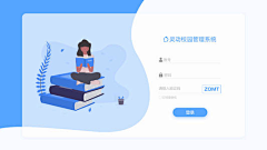 Tina•婷采集到后台相关页面参考