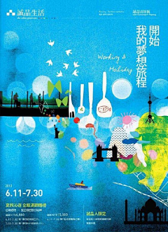 a_cha采集到花 怒放