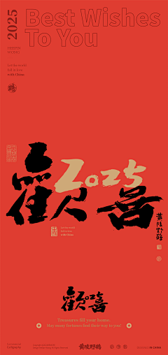 Ysoab丶采集到字体