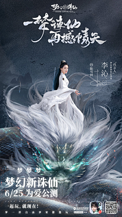 哇哦风好大采集到游戏海报