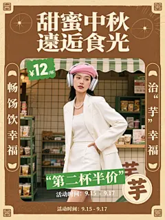 即梦AI - 一站式AI创作平台