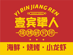 刘先森~采集到【美团外卖店铺】