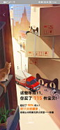 来自分享