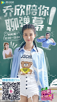设计改造者采集到抖音快手封面