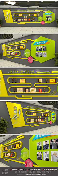 火星种子采集到环境设计