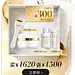 SISLEY希思黎官方旗舰店