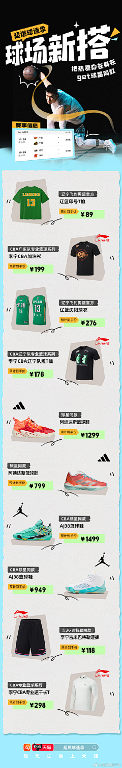 Foweropen717采集到出游