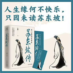 执子之手不如养狗采集到书籍