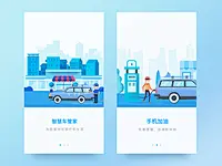 car Start page