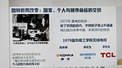 浅九采集到深圳素材