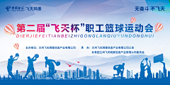 Kevin小鹏哥采集到2023年通信