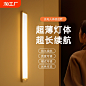 感应灯_淘宝搜索