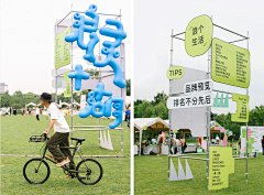 五九九0采集到品牌