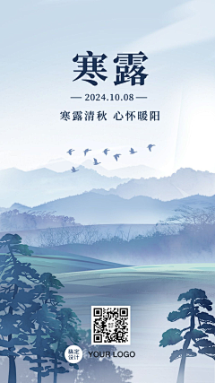 lrming采集到白酒海报