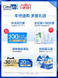 CeraVe PM乳夜间修护乳液 适乐肤烟酰胺敏感肌补水保湿提亮肤色女-tmall.com天猫