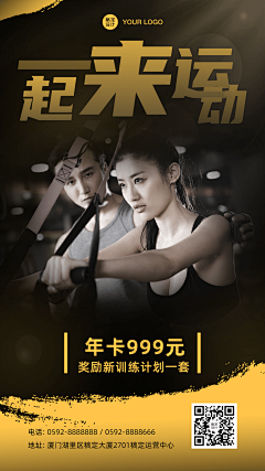HowardStark采集到健身