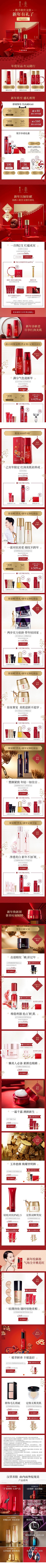 hnjhd枂sx425啚fhbj采集到美妆店铺装修