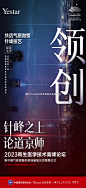 @Yestar北京艺星医疗美容医院 的个人主页 - 微博