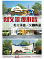廉洁文化景观小品/爱莲说/清廉七笔账 - 小红书