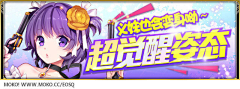 灰鸦过境采集到平面 ● banner