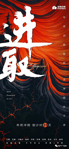 Evil-Light采集到a