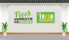 维他奶奶采集到超市其他