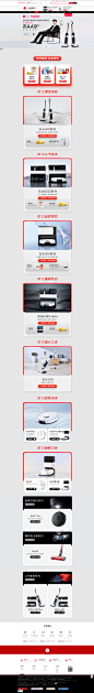 首页-石头电器旗舰店-天猫Tmall.com