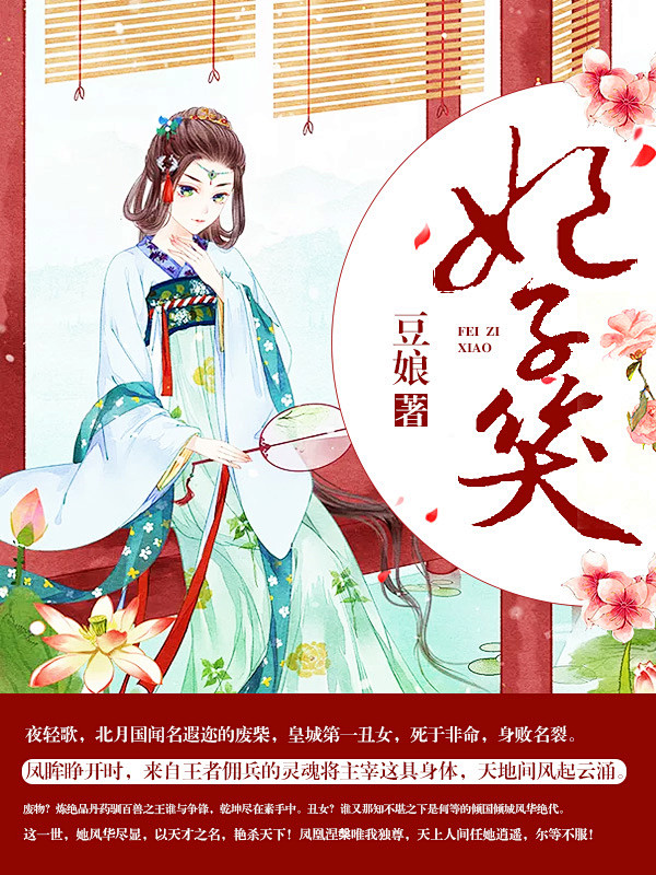 魔豆工作室#@美工阿冷#/出版风封面制作...