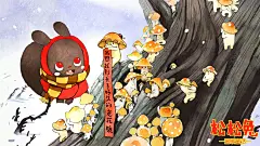 立春and又要过新年！应景的《新年祈福树》动画短片第3弹来啦！虽然是原绘本系列老梗，但是动画版可是我们吐血诚意制作ԅ(¯ㅂ¯ԅ)新年将至，今日立春，许下的新年愿望快开花了吗？转了发财！视频地址：优酷:新年祈愿树 爱奇艺：松松兔温暖童话   3新年祈愿树 @山新 @D-Cat动画 @北斗企鹅工作室 ​​​