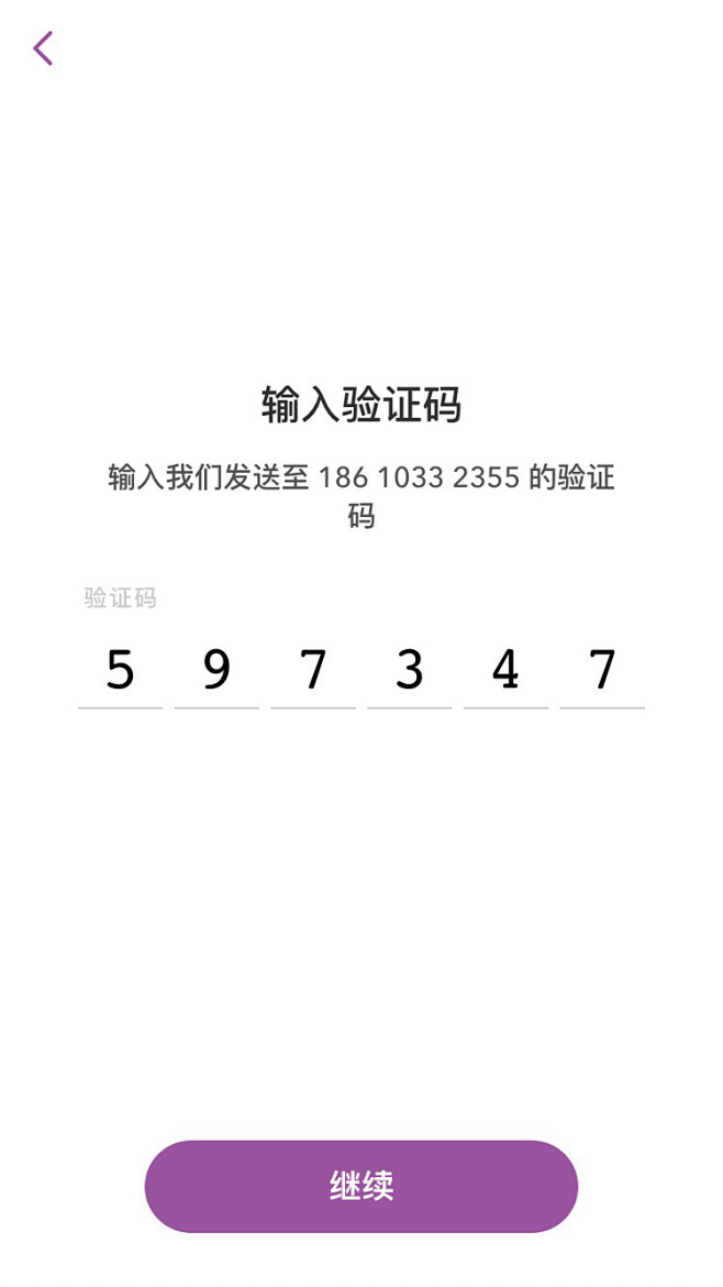 来自相册