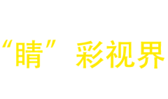 迷你肉肉采集到医美—文案