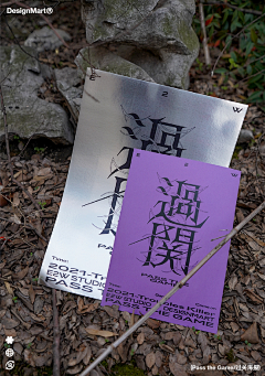 粗犷的草稿箱采集到包装