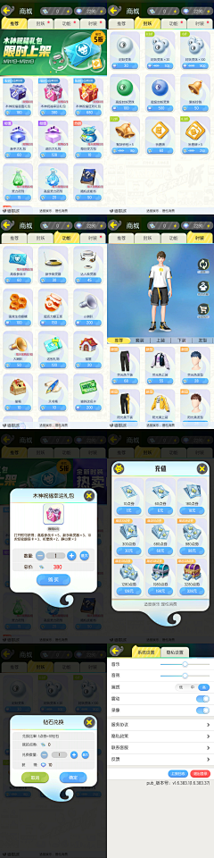洛布司采集到二次元