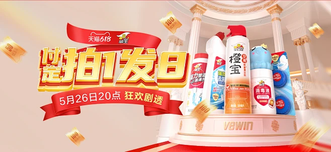 vewin威王旗舰店-花瓣网