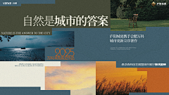 次成成采集到主视觉