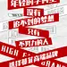 平面约设计：sdxc0006   微商海报  朋友圈海报  创意设计 文案  写手  创意朋友圈  发圈用  微商作图  活动图  震撼  热烈  团队  品牌  LOGO  标志   讲课  讲师  产品宣传  产品设计  产品作图  招商  卡位  门槛  半价  展会  微商博览会 新品起盘  微商操盘   护肤品   膏药 健康 大健康 足贴  胶原蛋白  美白  精油  精华 补水  旅游  爆款 背景   科技  化妆品 晚安 早安 创新 引流 精准定位 宣传 质感 团队 专注 形象 视觉