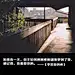 李宫俊的诗图片、李宫俊文字图片、李宫俊图片、文字控、文字控图片、李宫俊、文字图片、文字美图、唯美图片、小清新美图、小清新插画、文字图、文字控、文字图片、文字排版、文字设计、文字壁纸、唯美文字、那些感动文字、文字壁纸、唯美文字、文字海报、手写文字、美文美图、美文、句子、搞笑、女性唯美图片、唯美意境图片、唯美图片大全、唯美动漫图片、唯美的句子、非主流图片唯美、唯美古风图片、文字图、手写、语录、情感、英文、文字句子、手绘、素描、水彩、彩铅、油画、版画、绘画教程文字控图片、文字控头像、文字控壁纸、唯美文字控图片