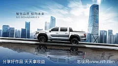 智无边界纵向未来海报-源文件-志设网-zs9.com