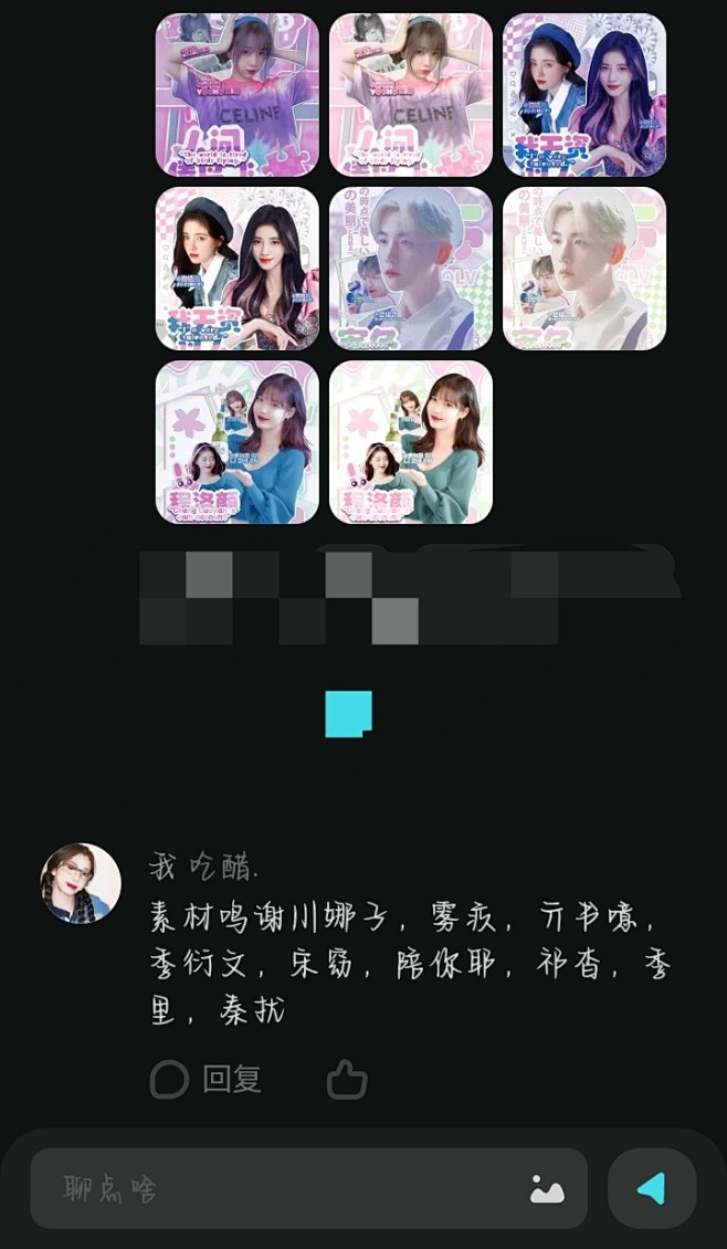 @季姝媛美设
如有未注明小窗我辛苦