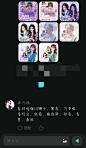 @季姝媛美设
如有未注明小窗我辛苦