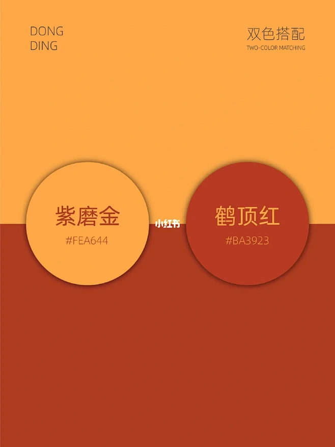 配色分享丨经典搭配丨中式美学-花瓣网
